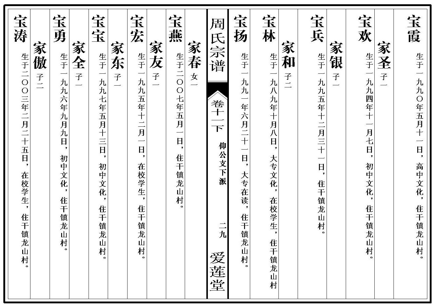 卷_11_2__000001_00061