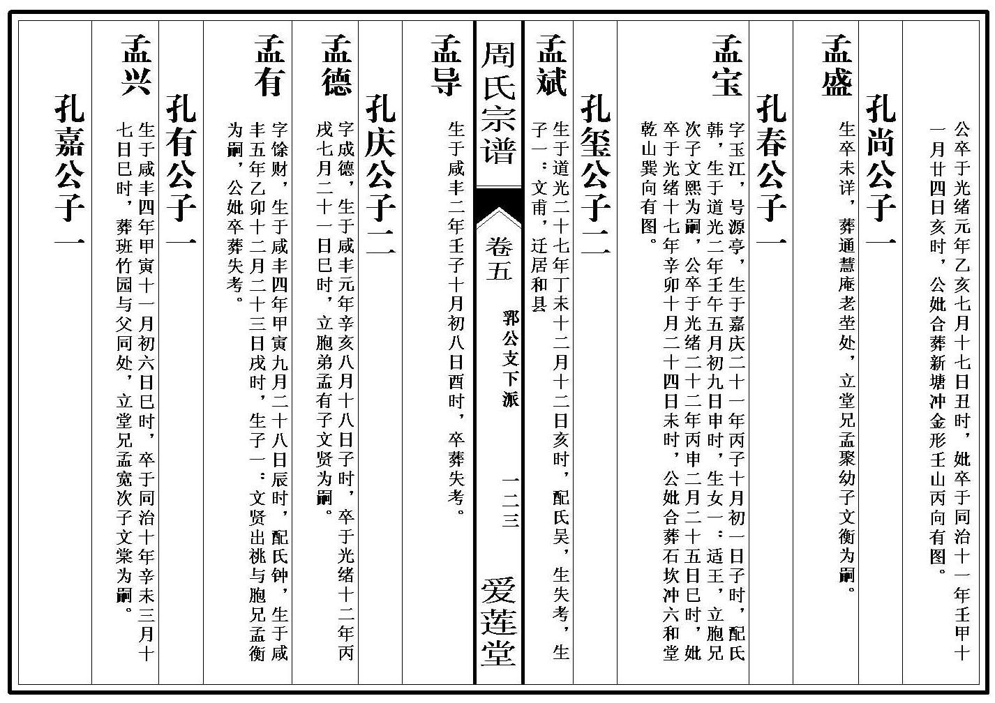 卷_5_000001_00123
